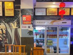 -亮欢寨(凯里总店)