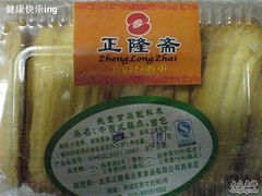 无糖曲奇-正隆斋素食超市(西四店)