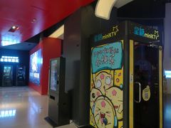 -美嘉欢乐影城(万象城店)
