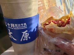 -刘小武·锅魁(总店)
