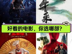 -深圳百老汇电影中心(IMAX万象天地店)