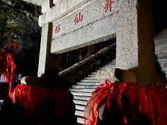 -泰山风景名胜区