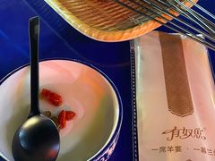 -有奴思烤肉·清真(正宁路店)