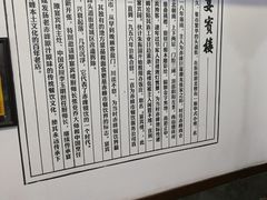 -宴宾楼饭店(敖汉旗银河花城店)