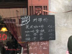 -不舍昼夜咖啡馆