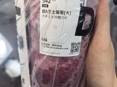 -古茗(临海五中店)