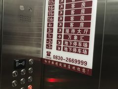 -红方格精致酒店(泸州金融中心万象汇店)