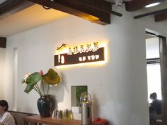 -乌记大厨餐厅