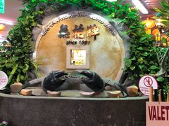 -無招牌海鮮(芽笼店)