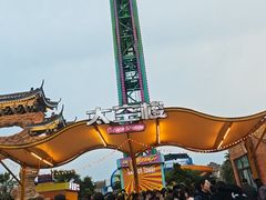 -横店影视城梦幻谷园区