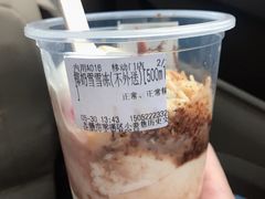 -眞宗·椰汁是大王(小娄巷店)