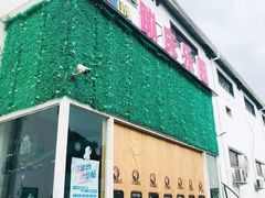 -嘿哟动霸CHUA·新潮玩运动娱乐中心·蹦床滑冰团建乐园