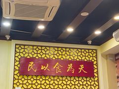 -赵记传承·中国甜品(福州总店)