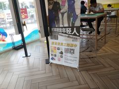 -麦当劳(塔园路店)