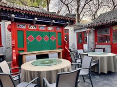 -花家怡园(四合院总店)