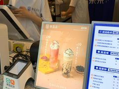 门面-等茶来鲜萃奶茶(西华路店)