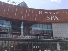 -纽斯桑拿会所(东绣路店)