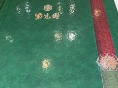 -紫光园·烤鸭(吕家营店)