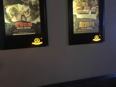 -万达影城(仓山万达广场激光IMAX店)