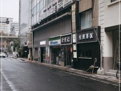 -舒蔡记生煎菜饭(云南中路店)