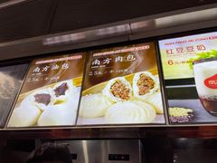-南方迷宗大包(湖滨店)