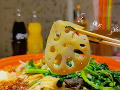 藕片-老街称盘麻辣烫·冒菜(思北店)