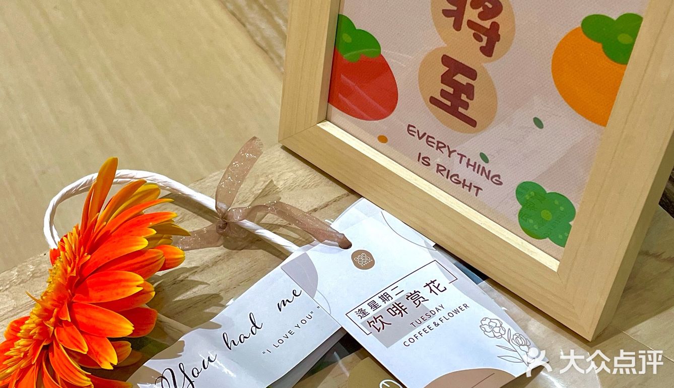 厂妹探店丨喝咖啡送鲜花啦