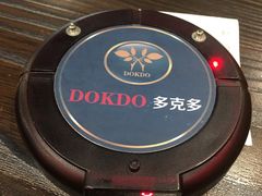 -多克多蒸气茶DOKDO(鼓楼绿地店)