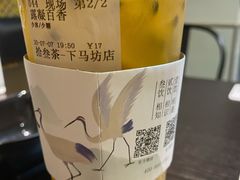 -拾叁茶(罗汉巷店)