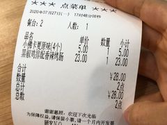 -萨莉亚意式餐厅(灵芝站中洲店)