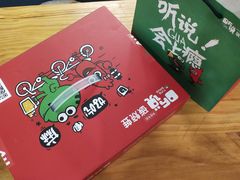 -听说碳烧蛙(高新万达店)