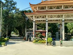 -青芝山风景名胜区