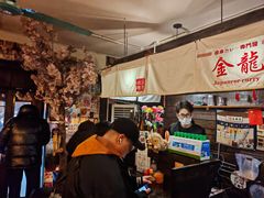 -金龙咖喱
