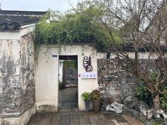 -青果巷历史文化街区