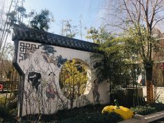 -济南方特东方神画