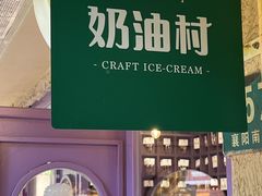 -Legno.ita Coffee by Wood(襄阳南路店)