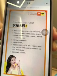 -杭州米兰柏羽医疗美容医院