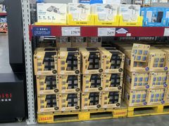 -山姆会员商店(亦庄创意生活广场店)