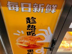 -洪九公(田子坊店)