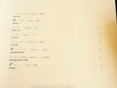 iphone_upload_pic-滩万日本料理Nadaman(国贸大酒店)