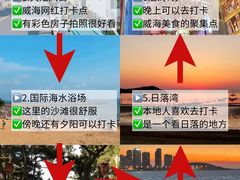 -威海华夏城景区