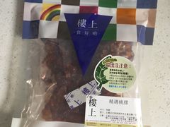 -楼上(尖沙咀店)