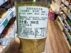 -帝玛进口精品超市D-MART