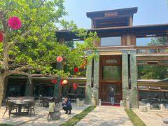-那家山城(樱桃园店)