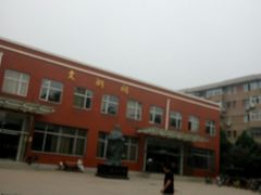 -中国政法大学(昌平校区)