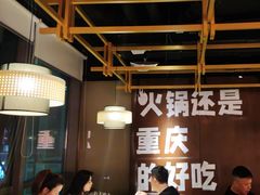 -晓宇重庆火锅(赛格国际购物中心店)