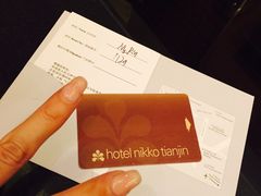 -天津日航酒店