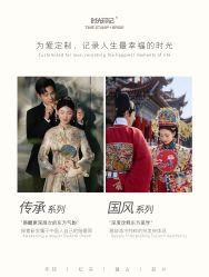 -时光印记婚纱摄影工作室·原创定制