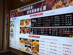 -A8小馆·海鲜烧烤(樱珠苑小区店)