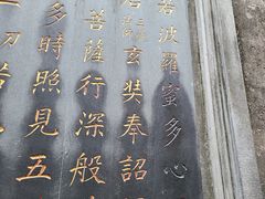 -灵隐飞来峰景区